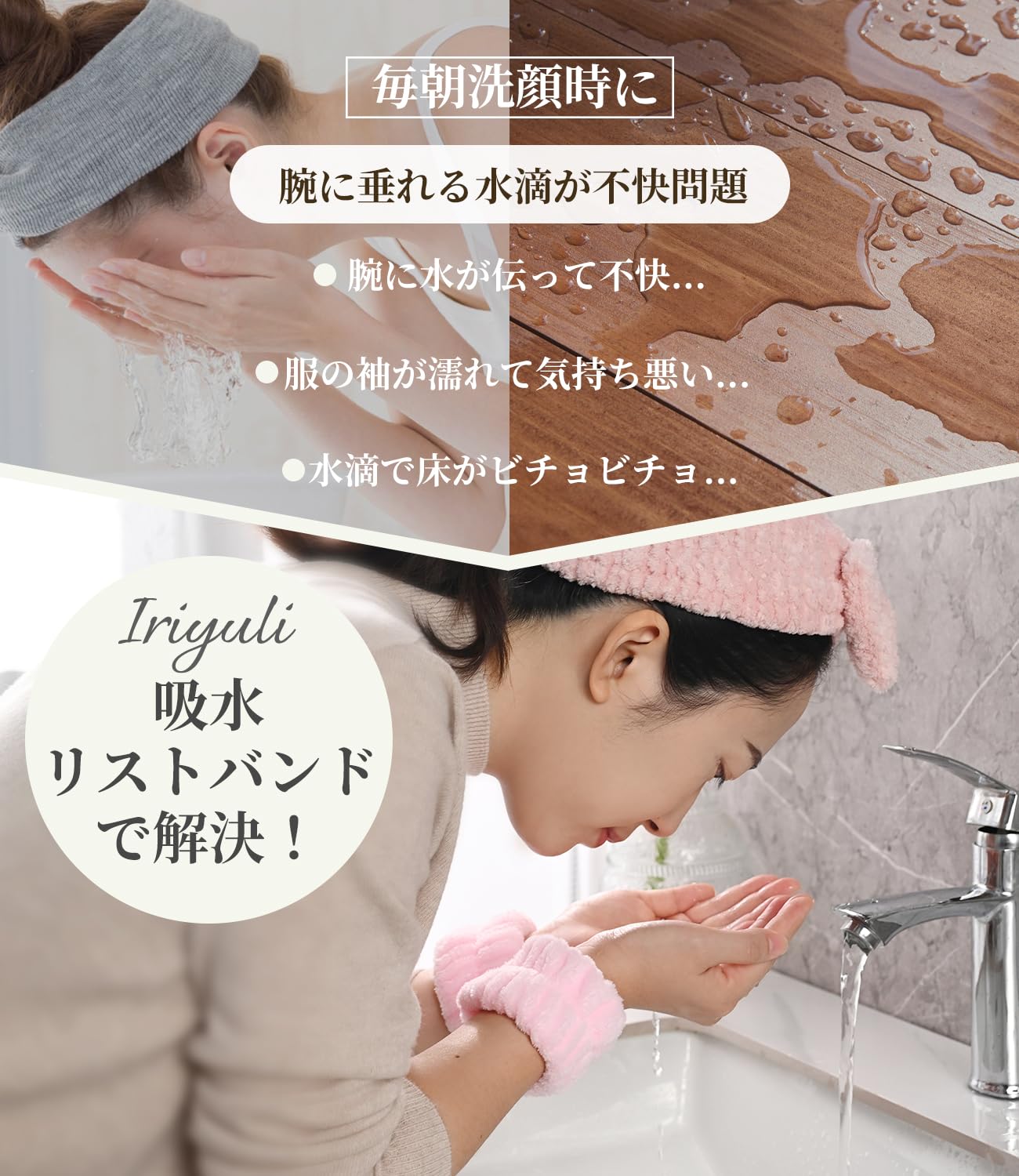 【10%OFFクーポン配布中！】吸水 リストバンド 洗顔用 アームバンド 手作り・縫製済み 痛くない 3色6個入り 袖止め 水濡れ防止 吸水性良い ふわふわ 伸縮性あり 手首 バンド (グレー+ブラウン+カーキ)