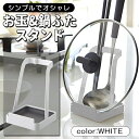 【10%OFFクーポン配布中!】鍋ふたスタンド お玉鍋蓋スタンド シリコントレー キッチン ふた置き 鍋蓋 お玉スタンド 収納 ふたおき 鍋蓋ラック 鍋ふた立て...