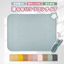 【10%OFFクーポン配布中!】ランチョンマット 北欧 シリコン マット 防水 シリコンランチョンマット ベビー 2本 子供 赤ちゃん お食事マット 撥水 耐熱 給食 離乳食(3)