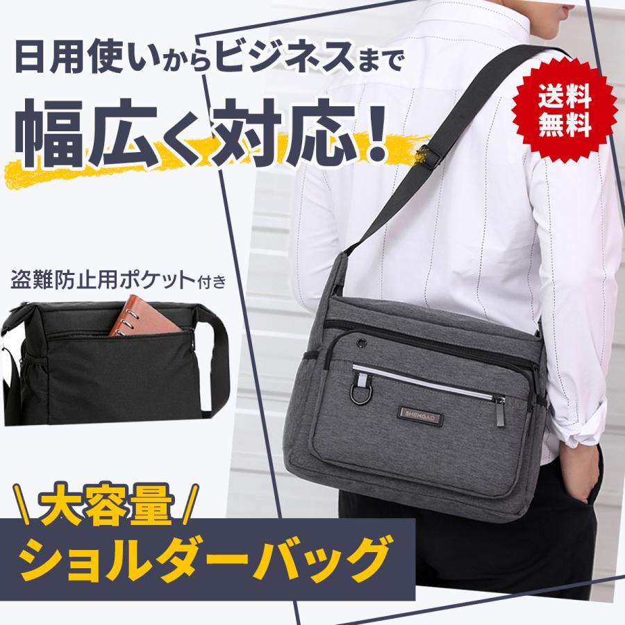 樂天商城 - 【15%OFFクーポン配布中！】ショルダーバッグ メンズ a4 大きめ 斜め掛け 大容量 軽量 小分け収納 撥水性 オフィスバッグ 30代 40代 50代 父の日