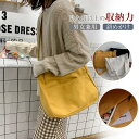 【15%OFFクーポン配布中!】ショルダーバッグ キャンバスショルダーバッグ レディース メンズ 男女兼用 バック 鞄 斜めがけ 肩掛け A4 大容量 おしゃれ...