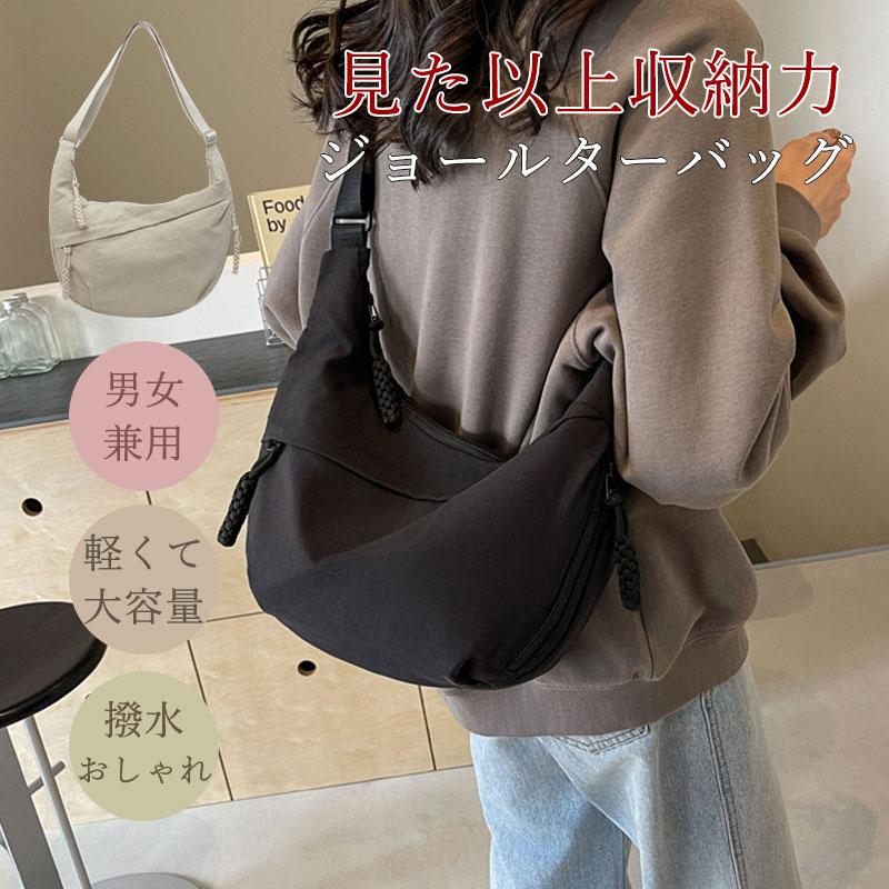 樂天商城 - 【10%OFFクーポン配布中！】ショルダーバッグ レディース 軽い ナイロン 斜めがけバッグ 大きめ 大容量 軽量 b5 三日月型 カバン バッグ 旅行 おしゃれ 40代 50代