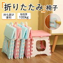 【10%OFFクーポ配布中】折りたたみ椅子 アウトドア チェア 手提げ袋 両用 収納 イス コンパクト 持ち運び キャンプ 釣り BBQ スツール 携帯式 小型 軽量 玄関 防災