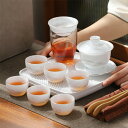 【10%OFFクーポン配布中!】携帯急須 ティーポット マルチ 茶具セット 陶器 湯飲み 麦茶ポット ティーカップ カンフーカップ 収納バッグ付き 白玉 蓋碗 ...