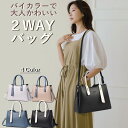 トートバッグ レディースショルダーバッグ ハンドバッグ 3way バッグ おしゃれ 肩掛けバッグ 旅行 通勤 大容量 シンプル A4 20代 30代 40代 5...
