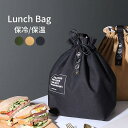 【10%OFFクーポ配布中】ランチバッグ 保冷 保温 バッグ 巾着バッグ 巾着袋 大容量 おしゃれ お弁当袋 保温 お弁当入れ マチ 広い ミニトート バッグ かわいい 男子 女子 遠足 新生活