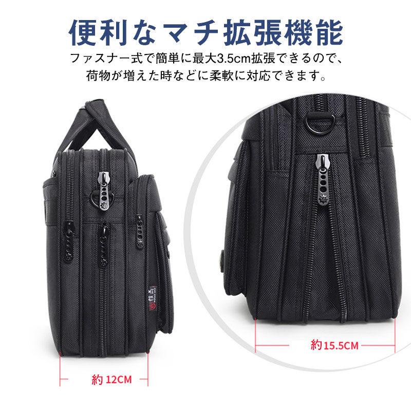 【10%OFFクーポン配布中！】ビジネスバッグ メンズ ショルダーバッグ 2way ハンドバッグ トートバッグ 手提げ 斜め掛け 耐摩 通勤 出張 防水 カバン メンズバッグ 紳士鞄