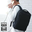 【12%OFFクーポ配布中】ビジネスバッグ メンズ ビジネス リュック リュックサック メンズバッグ バックパック 通勤 防水 3WAY 軽量 大容量 PC 通...