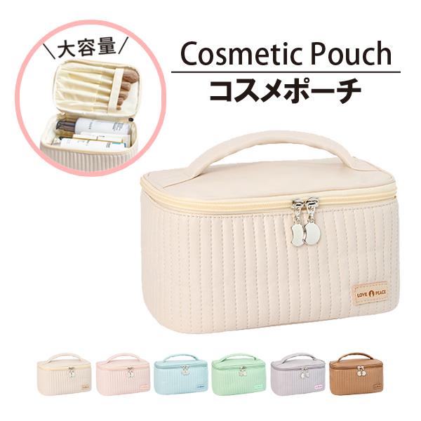 【半額アイテム】コスメポーチ メイクポーチ 化粧ポーチ トラベルポーチ 大容量 コスメボックス 小物入れ 機能的 旅行 自立 パステルカラー