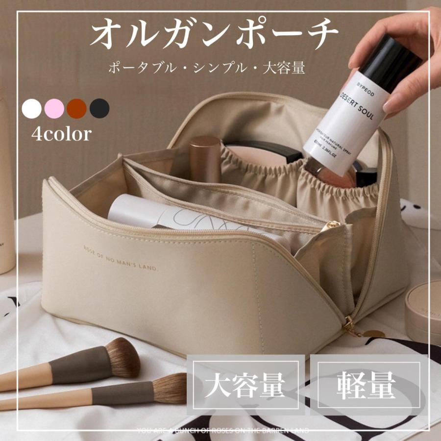 【半額アイテム】化粧ポーチ 大容量 メイク ポーチ コスメ バニティ 小物入れ 大きめ 大きい 自立 仕切り付き