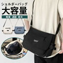 【10%OFFクーポン配布中!】ショルダーバッグ メンズ レディース 大きめ バッグ 多収納 斜めがけ 多ポケット 肩掛け ボディバッグ おしゃれ 大容量 軽量 通勤 通学(4)