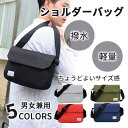 ショルダーバッグ メンズ 小さい レディース バック 軽い 父の日 プレゼント 防水 撥水 ポケット 多い(4)