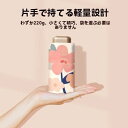 【15%OFFクーポン配布中!】太陽傘 日焼け止め 小さ ポータブル 晴雨兼用 サンシェード傘 UVカット 女性 5折りたたみ傘