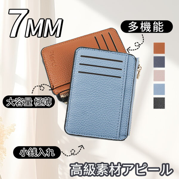 商品詳細:カラー:/画像通りサイズ:/フリーサイズ【商品説明】☆ちょっとしたお出かけなら、これひとつで十分！☆おしゃれなデザインなので、メンズだけじゃなく、レディースでもご使用いただけます！☆カードや小銭、お札など色々な物が入れるミニ財布！...