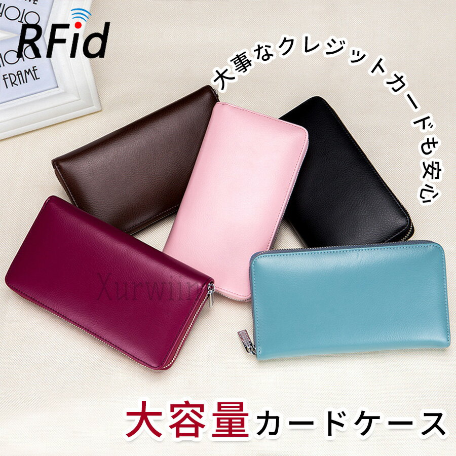 カードポケット36つ、スマホや通帳も入る大ポケット2つの型カードケース。蛇腹なのでこんなに大容量なのにかさばりません。RFID機能付きで大事なクレジットカードも安心して入れられますので、普段使いからビジネスシーンまで幅広くお使いになれます。...