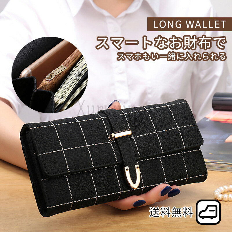 Rakuten - 【半額アイテム】長財布 財布 レディース メンズ 革 大容量 小銭入れ おしゃれ 使いやすい カード 仕切り 20代 30代 40代 50代