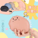 猫 ポーチ 小銭入れ レディース 革 小さい 可愛い ミニ 使いやすい 薄い 人気 キーリング キーケース ねこ ネコ コインケース 財布 がま口 小物入れ プ...