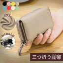 本革 薄い財布 ミニ財布 レザー 手のひらサイズ スリム コンパクト レディース 防止 財布 RFID 三つ折り 小さい財布 磁気 牛革 スキミング防止 送料無料 ミニサイフ 旅行用 同窓会 ボックス型 父の日 入学祝 カードケース カードたくさん