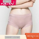 ショーツ レディースショーツ 下着 レディース ショーツ 女の子 深め 綿 柔らか M/L/XL/XXL/XXXL 中腰平角 パンツショーツ レディース パンツ...