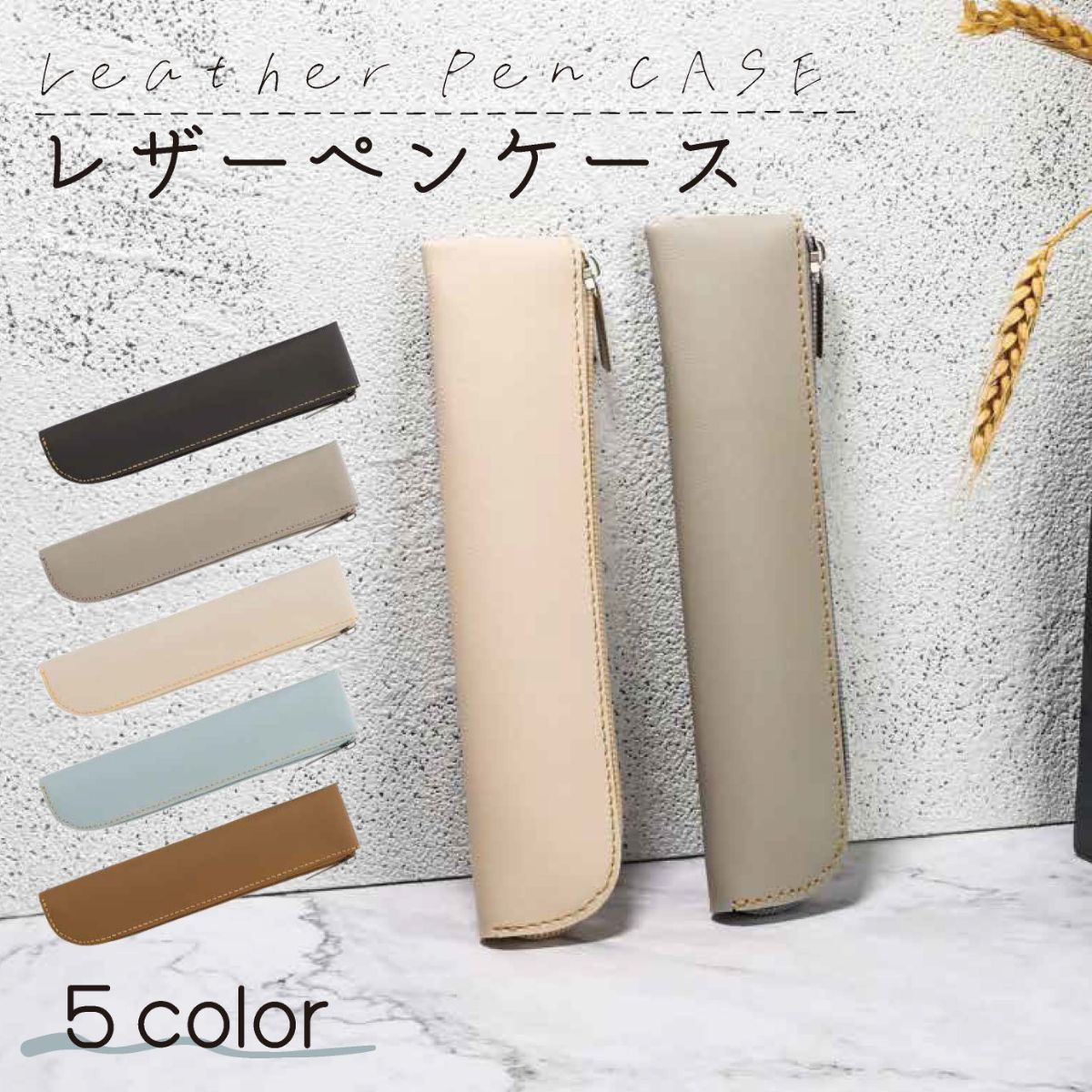Rakuten - 【半額アイテム】ペンケース 革 おしゃれ 筆箱 コンパクト 薄型 スリム 小さめ 小型 シンプル レザー ペン入れ ボールペン メンズ レディース 子供 入学 学校 2本 3本 黒 白