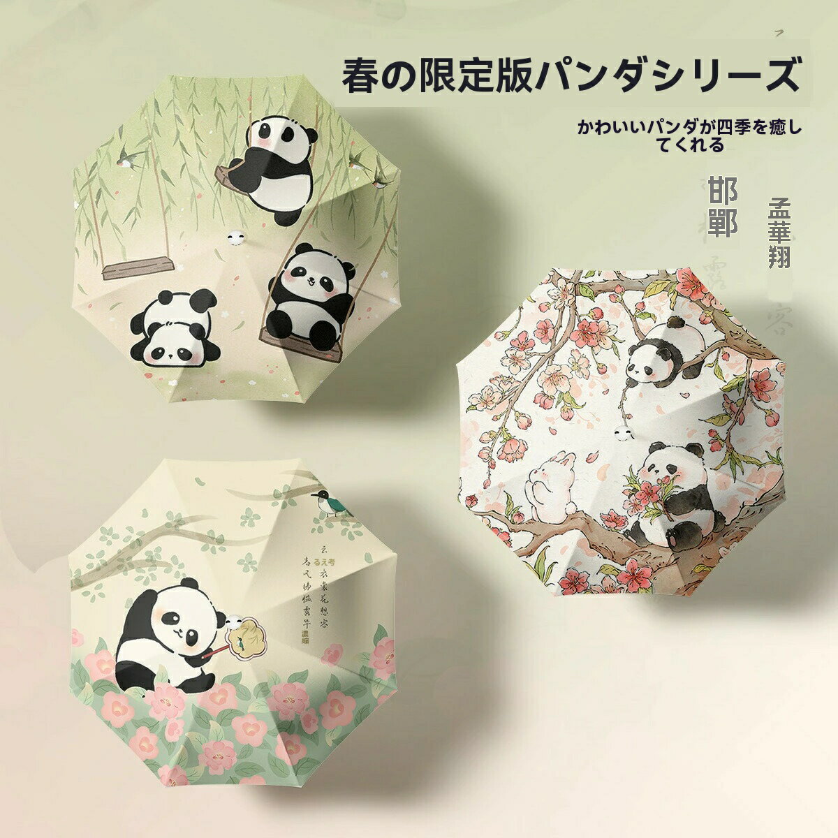 樂天商城 - 【15%OFFクーポン配布中！】折りたたみ傘 レトロ ドット柄 8本骨 三段折り 晴雨兼用傘 レディース ワンタッチ 手動 自動開閉 紫外線対策 uvカット 頑丈 撥水 耐風 遮光 軽量 通学 通勤 おしゃれ コンパクト 送料無料