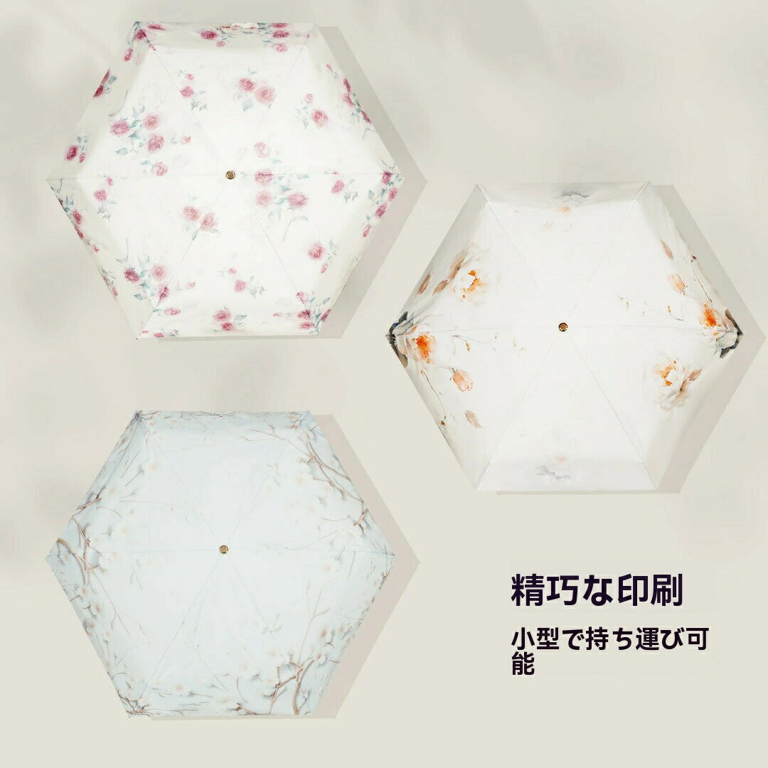 【15%OFFクーポン配布中！】日傘 折りたたみ 晴雨兼用 軽量 UVカット UPF50+ 完全遮光 超撥水100% 遮熱 携帯便利 簡単収納 耐風撥水 紫外線対策 耐風構造 小型 丈夫 おしゃれ コンパクト ミニ コンパクト レディース プレゼント母の日 ギフト