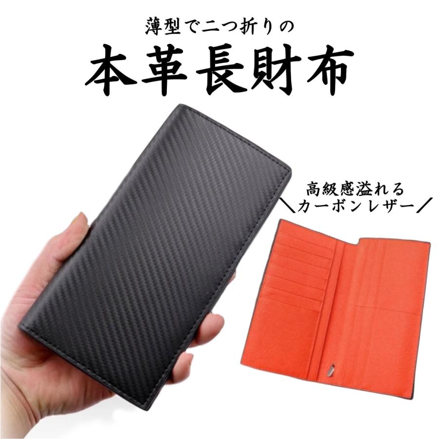 Rakuten - 【半額アイテム】財布 メンズ 長財布 薄型 30代 40代 50代 薄い 二つ折り財布 レザー カード入れ おしゃれ 黒 ブラック