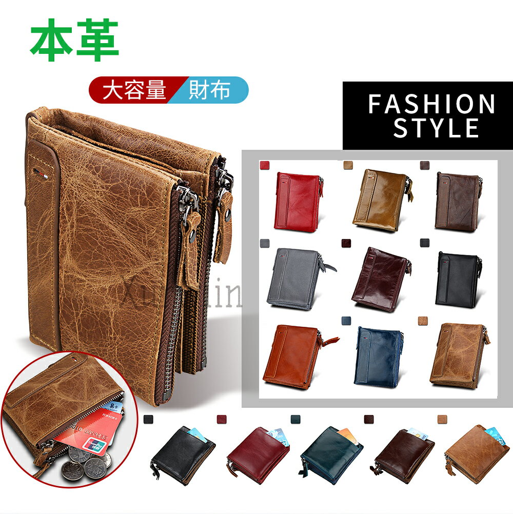 Rakuten - 【半額アイテム】高級本革 二つ折り 財布 メンズ レザー 本革 小銭入れ 男性用 カードポケット ジッパー チェーン付き 収納 便利