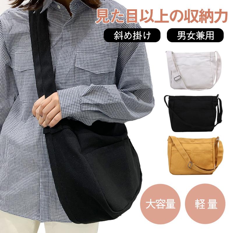 樂天商城 - 【15%OFFクーポン配布中！】ショルダーバッグ レディース 斜め掛け 肩掛け 男女兼用 軽量 無地 肩掛け バッグ カバン 長さ調整可能 水洗い可能 耐久性 大容量 かわいい