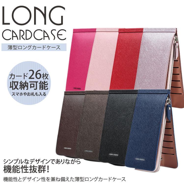 乐天商城 - カードケース 大容量 収納 26枚 スリム クレジットカード ポイントカード 定期入れ 小銭入れ メンズ レディース