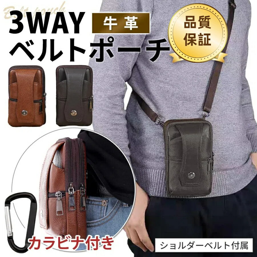 樂天商城 - 【15%OFFクーポン配布中！】スマホショルダー メンズ ベルトポーチ 革 本革 スマホバック スマホポーチ スマホバッグ ウエストポーチ ミニショルダー