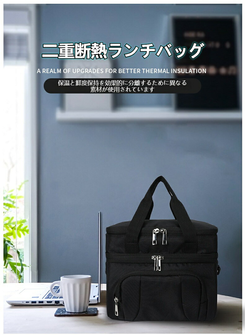 樂天商城 - 【15%OFFクーポン配布中！】ダブルランチボックスバッグ新しいオックスフォード布断熱バッグ手持ちランチバッグスラントランチバッグ漏れ防止ランチボックスバッグ