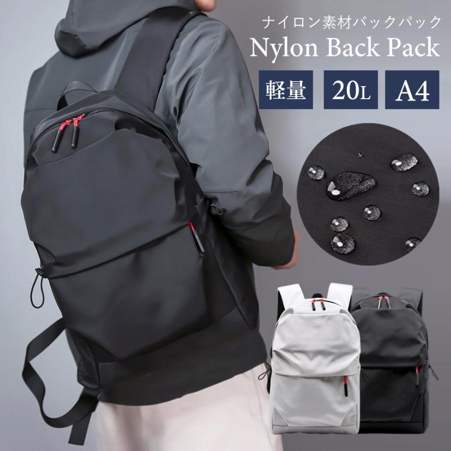 樂天商城 - 【15%OFFクーポン配布中！】バックパック リュック ビジネスリュック 出張 男女兼用 ビジネスバッグ 大容量 軽量 撥水 防水 メンズ レディース A4 サイズ パソコン バッグ 通勤 通学 防災