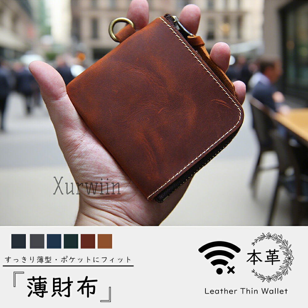樂天商城 - 【10%OFFクーポン配布中！】本革 抜群の機能性！財布 レディースメンズ ミニ財布 牛革 小銭入れ コインケース 革 レザー コンパクト 小型 小さい 小さい小銭入れ カードも入る プレゼント多収納 多機能 ウォレット 男性用 軽量 誕生日