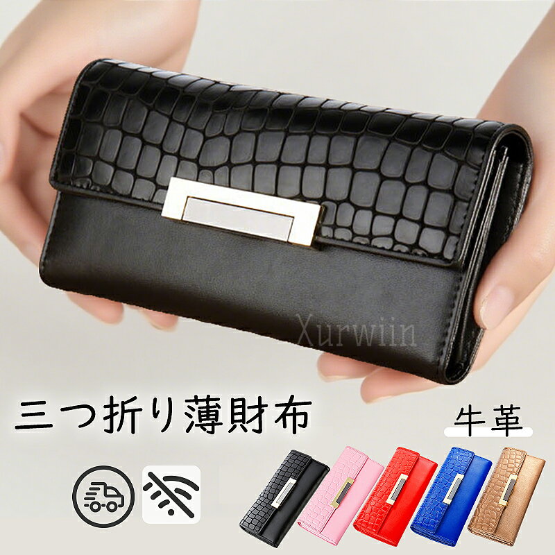 N - 【12%OFFクーポン配布中！】財布 小銭入れ付 長財布 カードケース 牛革 本革 レディース レザー 財布 革 キャッシュレス 皮 マルチウォレット 多機能財布 かわいい おしゃれ サイフ くすみカラー さいふ 女性用