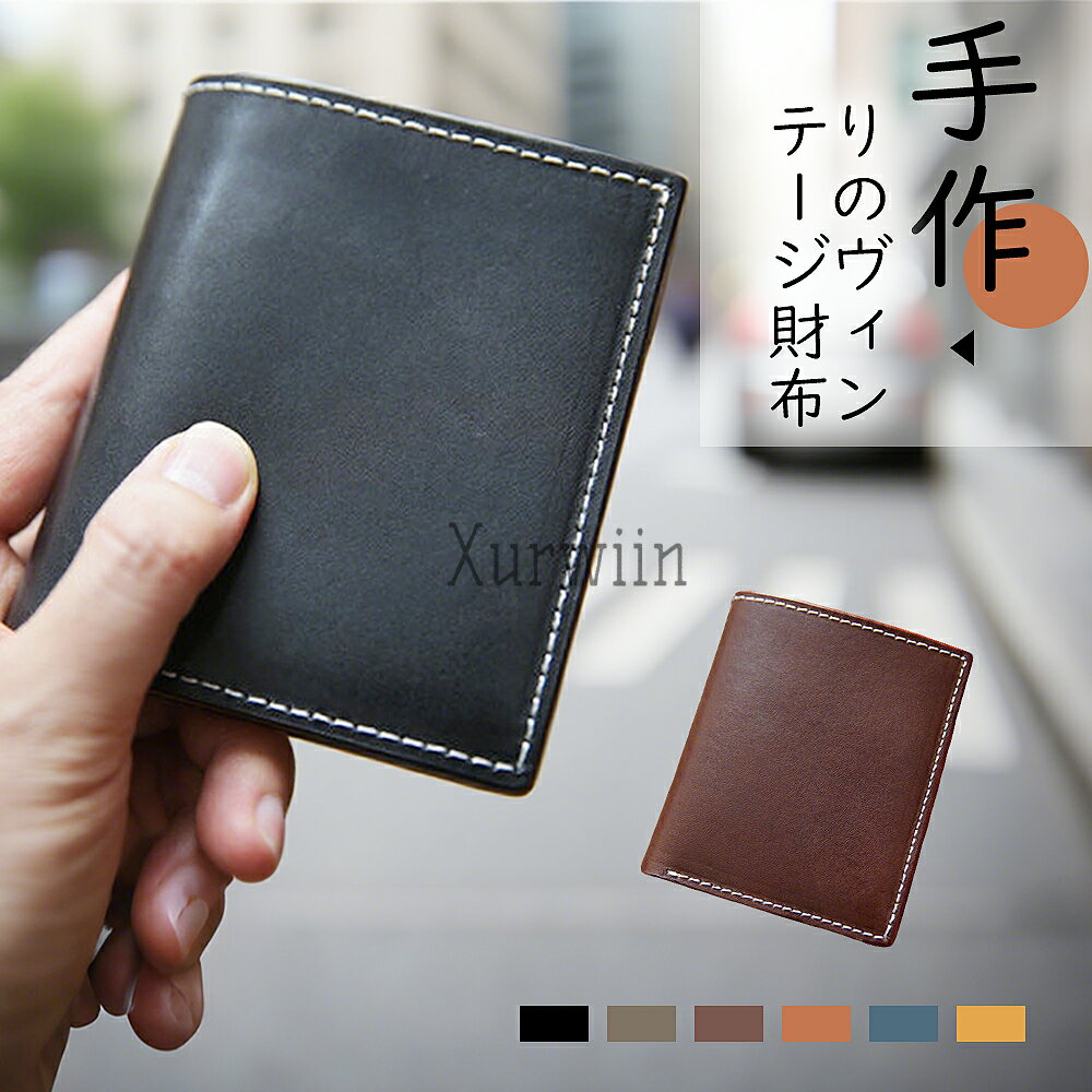 乐天商城 - 抜群の機能性！財布 レディース ミニ財布 牛本革 メンズ 小銭入れ コインケース 革 レザー コンパクト 小型 小さい 小さい小銭入れ カードも入る プレゼント多収納 多機能 ウォレット 男性用 軽量 誕生日