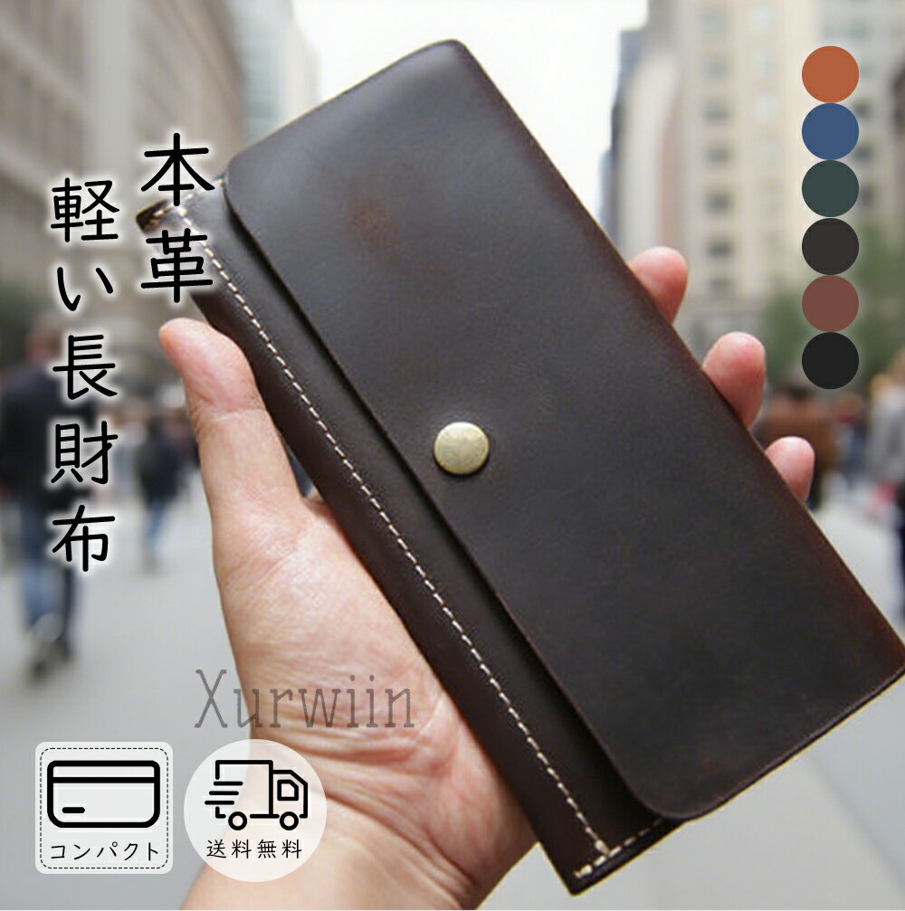 U, 吉 - 【15%OFFクーポン配布中！】長財布 レディース メンズ 財布 本革 小銭入れ お札入れ ウォレット カード入れ 上質牛革 多機能 大容量 ギフト 母の日ギフト 人気 ギフトプレゼント 軽量 コンパクト 記念日 贈り物