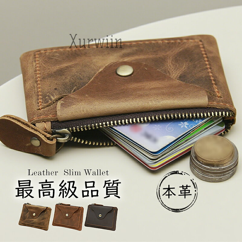 U, 吉 - 【15%OFFクーポン配布中！】財布 男性 女性 本革 財布 牛革 茶色 コーヒー色 ジッパーコイン 袋 小銭入れ さいふ 20代 30代 40代50代 60代 プレゼント ギフト
