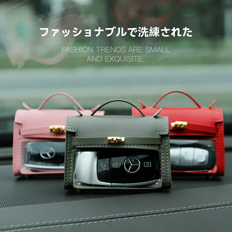 樂天商城 - 【15%OFFクーポン配布中！】キーポーチ おしゃれ 通販 キーケース スマートキーケース スマートキーポーチ キーカバー リール付き 小物入れ コンパクト 鍵ケース 多機能 シンプル かわいい お洒落 オシャレ レディース 女性 小銭入れ 鍵 カギ かぎ 小物いれ 贈り物 ギフト