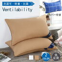 枕 まくら 首枕 カバー付き ホテル仕様 安眠枕 快眠グッズ 首が痛くならない 低反発枕 人気 丸洗い可能 横向き対応 枕カバー
