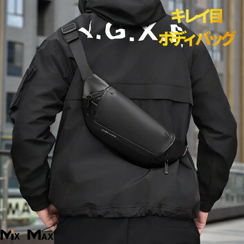 樂天商城 - 【15%OFFクーポン配布中！】ボディバッグ 軽量 ワンショルダーバッグ タウンユース スポーツ ショルダーバッグ エナメルバッグ 肩掛けバッグ 小さめ キレイ目 ウエストポーチ 多機能 ヒップバッグ 撥水 スポーツバッグ ワンショルダー おしゃれ 自転車 旅行 小型 かばん