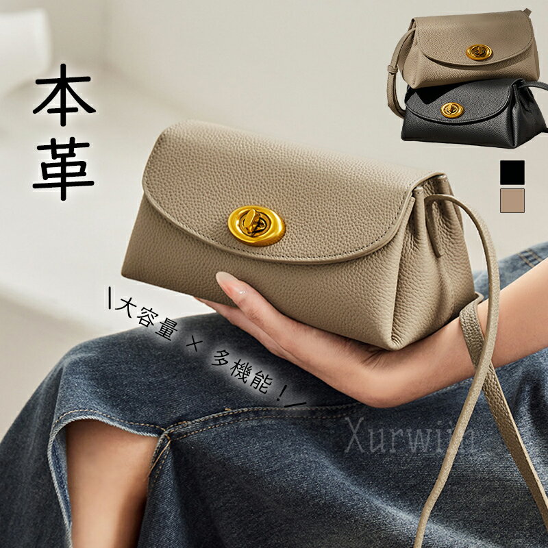 樂天商城 - 【15%OFFクーポン配布中！】本革 ミニショルダーバッグ ミニバッグ ショルダーバッグ レディース 斜めがけバッグ 小さめ 大人 軽量 レザー 肩掛けバッグ ミニバッグ 本革バッグ 革 かばん おしゃれ かわいい きれいめ カジュアル 上品
