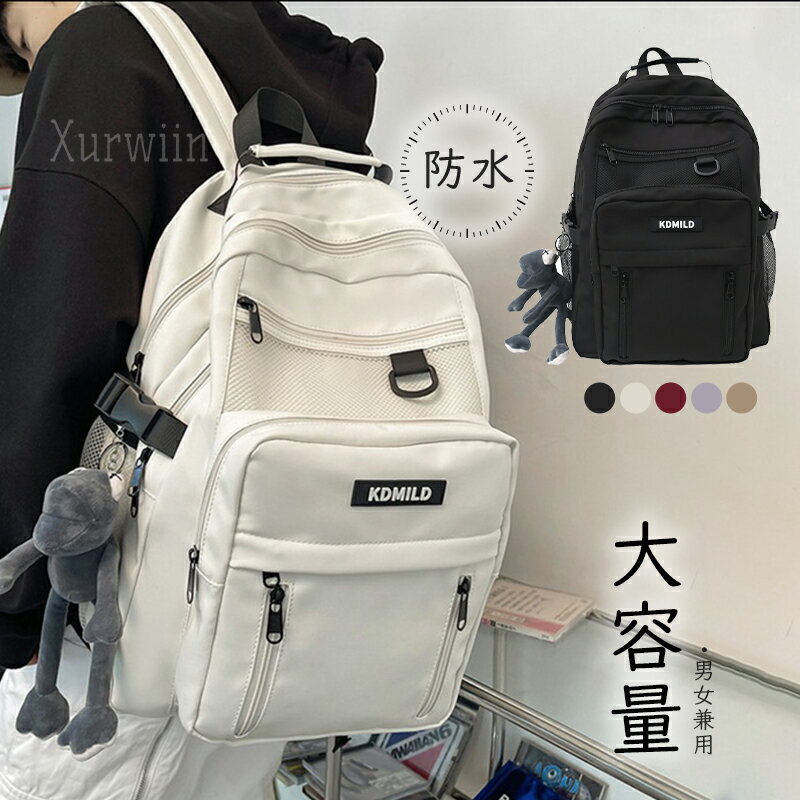 樂天商城 - 【10%OFFクーポン配布中！】リュック リュックサック 大容量 韓国 バックパック キッズリュック スクールリュック メンズ レディース 男女兼用 キッズ キャリーオン a4 パソコン 通学 学生 撥水 登山 旅行 軽量