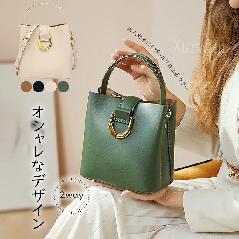 B, C, D, G, J, L, S, T, Z - 【15%OFFクーポン配布中！】ショルダーバッグ レディース ハンドバッグ 本革 ハンドメイドバッグ 送料無料 プレゼント