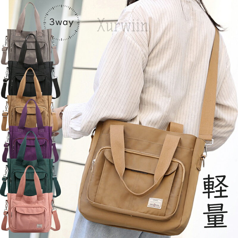 【15%OFFクーポン配布中！】ショルダーバッグ レディース 斜め掛け トートバッグ 軽量 大容量 肩掛けバ..