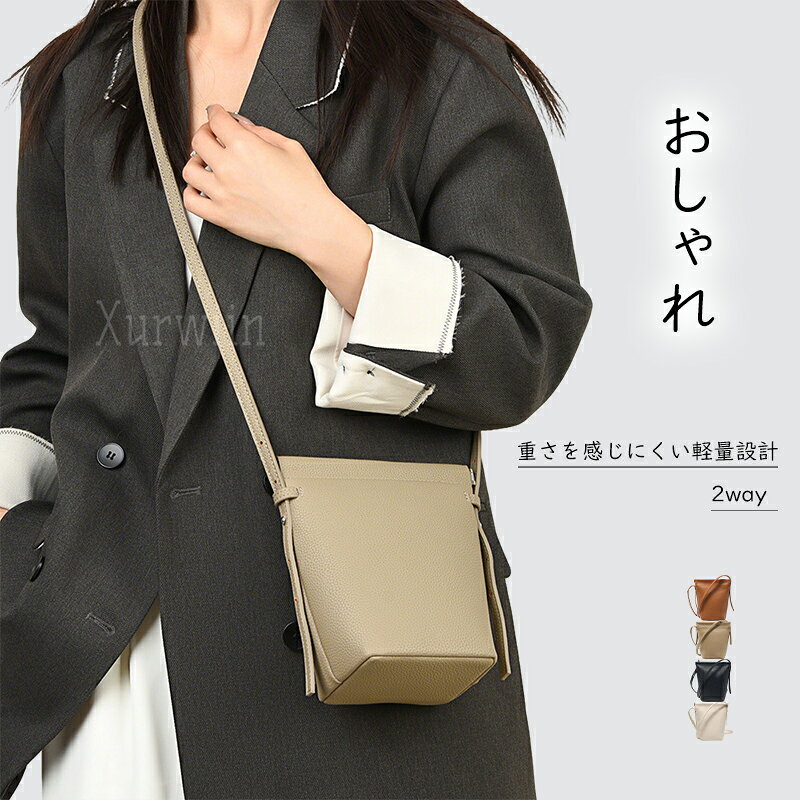 樂天商城 - 【15%OFFクーポン配布中！】スマホポーチ 本革 ミニショルダーバッグ レディース 小さめ バケツ型バッグ スマホポシェット 斜めがけバッグ ミニ 小物入れ 縦型バッグ ミニバッグ 本革 自立 かばん おしゃれ キレイ モード 上品 クリスマス プレゼント ギフト