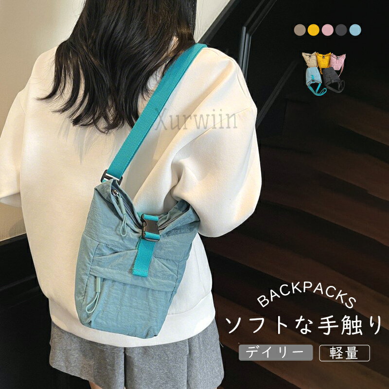 樂天商城 - 【15%OFFクーポン配布中！】ショルダーバッグ レディース 斜めがけ ナイロンバッグ ショルダー 縦型 肩掛け バッグ 小さめ ミニショルダー バッグ 軽量 男女兼用 斜め掛け ミニバッグ スマホポーチ コンパクト お洒落 軽い お出かけ シンプル アウトドア カジュアル