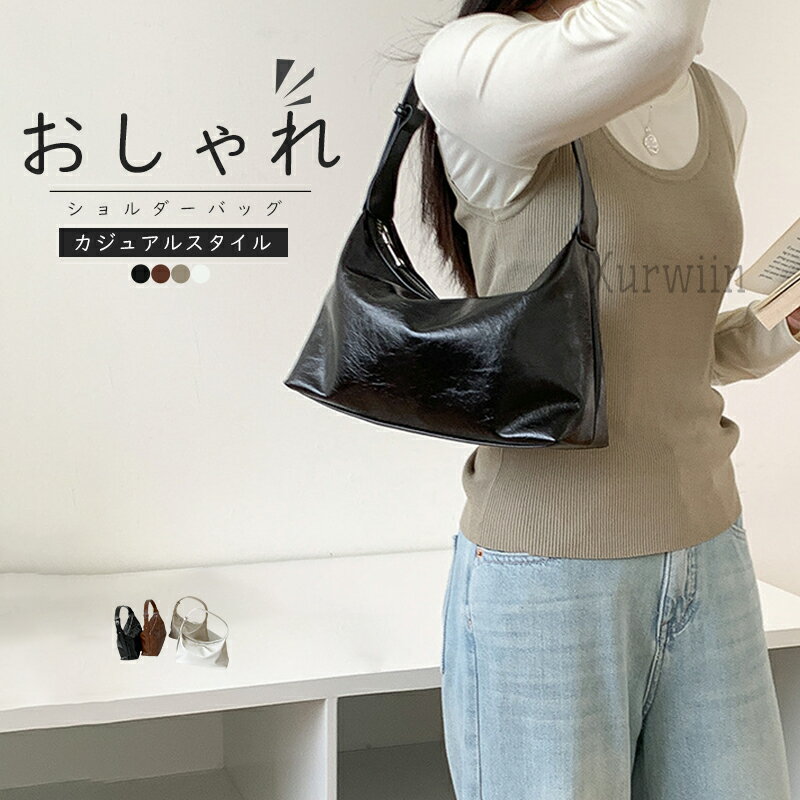 【半額アイテム】ハンドバッグ ワンショルダーバッグ レディース 小さめ トートバッグ 軽い 通勤バッグ 手提げバッグ 小さめ 肩掛けバッグ フェイクレザーバッグ カジュアル フォーマル 仕事バッグ 入学式 大人 シンプル カジュアル 軽量 おしゃれ 高見え きれいめ