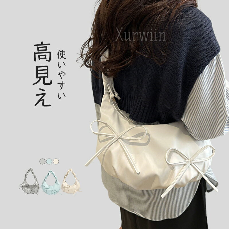 【15%OFFクーポン配布中！】ショルダーバッグ レディース ハーフムーンバッグ 斜めがけ ファスナー 軽量 ソフトレザー 通勤バッグ 軽い かばん 大容量 軽いカバン ブランド シンプル お出かけ ギフト 誕生日 プレゼント カジュアル 大人 ショルダー 上品 おしゃれ