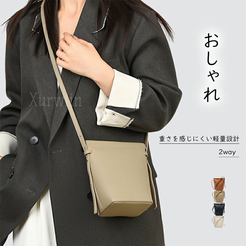樂天商城 - 【15%OFFクーポン配布中！】ショルダーバッグ レディース 斜めがけ 大人 スマホショルダー バケツ型 スマホポーチ ミニバッグ ポーチ レザー ミニショルダーバックフ かばん カバン お財布 縦型 小さい ミニ 無地 おしゃれ コンパクト カジュアル お買い物 旅行